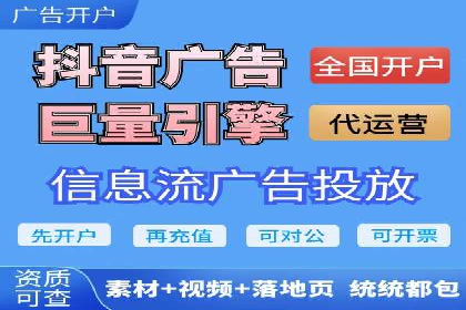 包年竞价操作指南：实战案例助您快速上手