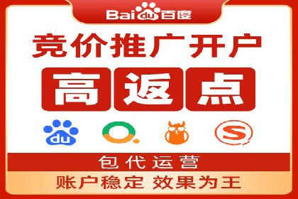 百度广告推广案例费用解读